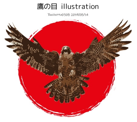 ベスト鷹 かっこいい イラスト 日本のイラスト