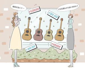 morino (morino_bon)さんの（３枚のみ）音楽教室で行う楽器プレゼントのイラスト、当選後１年間の継続発注もありへの提案