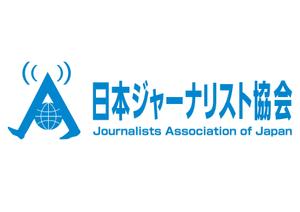 naoya (gonza828)さんの公益社団法人日本ジャーナリスト協会のロゴデザインへの提案
