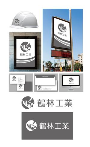 K-J (king_j)さんの建設   防水工事のロゴへの提案