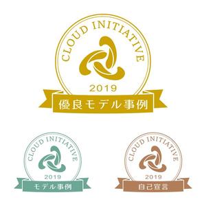 rogi_kiyo (rogi_kiyo)さんの総務大臣賞授与「全国中小企業クラウド実践大賞」に係るロゴへの提案