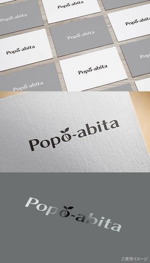 shirokuma_design (itohsyoukai)さんのネットショップ用商標ブランドのロゴへの提案