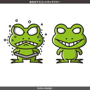 IKOHS DESIGN (ikohs-design)さんの会社のマスコットキャラクターの作成への提案