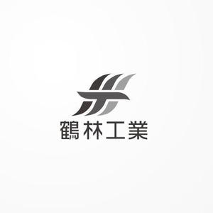 siraph (siraph)さんの建設   防水工事のロゴへの提案