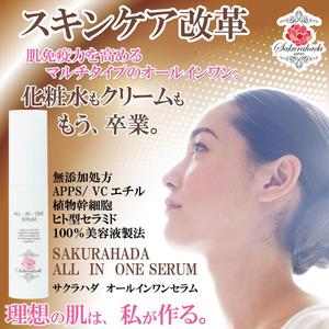 TOP55 (TOP55)さんの【継続希望】ヘッダーデザインの依頼への提案