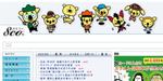 hakka (hakka)さんのＳＮＳサイトに使用するキャラクターの制作をお願いします。への提案