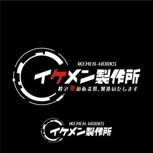 maharo77 (maharo77)さんのAIシステム開発会社『イケメン製作所』のロゴへの提案