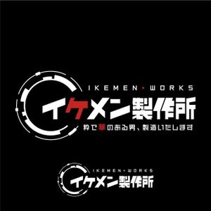 maharo77 (maharo77)さんのAIシステム開発会社『イケメン製作所』のロゴへの提案