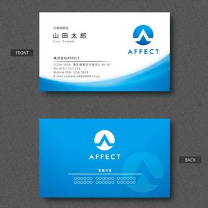 ss1989 (ss_1989)さんの携帯販売イベント兼人材育成　株式会社AFFECTの名刺のデザインへの提案