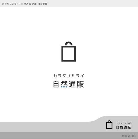 TrueColors (TrueColors)さんのEC通販サイトのロゴ制作への提案