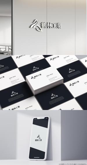 SakutaDesign (Saku-TA)さんの建設   防水工事のロゴへの提案