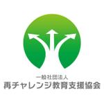 nabe (nabe)さんの一般社団法人再チャレンジ教育支援協会のロゴ制作への提案