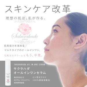 mi (mizuki-myzk)さんの【継続希望】ヘッダーデザインの依頼への提案