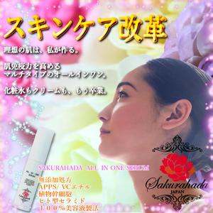 最下級庶民 (saikakyuushominn)さんの【継続希望】ヘッダーデザインの依頼への提案
