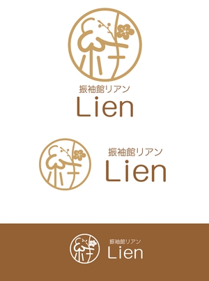 田中　威 (dd51)さんの振袖レンタルショップ「絆～リアン」のロゴへの提案
