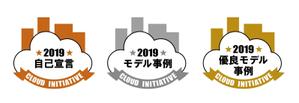 Check Lab株式会社 (Check_Lab)さんの総務大臣賞授与「全国中小企業クラウド実践大賞」に係るロゴへの提案