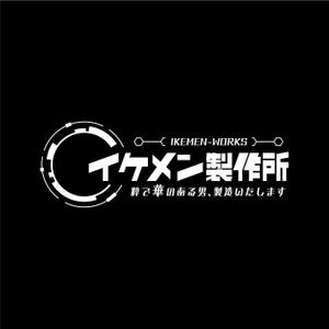 maharo77 (maharo77)さんのAIシステム開発会社『イケメン製作所』のロゴへの提案