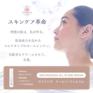 スマイルウェブ株式会社 (SmileWeb)さんの【継続希望】ヘッダーデザインの依頼への提案