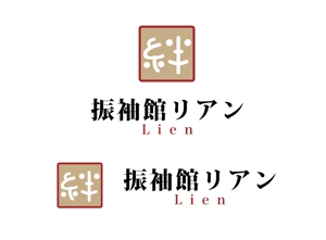 tukasagumiさんの振袖レンタルショップ「絆～リアン」のロゴへの提案