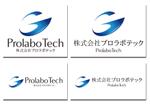 スイーズ (Seize)さんの株式会社プロラボテックへの提案