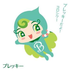 とし (toshikun)さんのパワーストーンのお店のキャラクター作成への提案