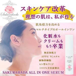 HIROMI (hiromi--)さんの【継続希望】ヘッダーデザインの依頼への提案