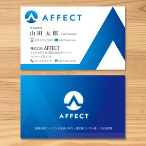morris (morris_design)さんの携帯販売イベント兼人材育成　株式会社AFFECTの名刺のデザインへの提案