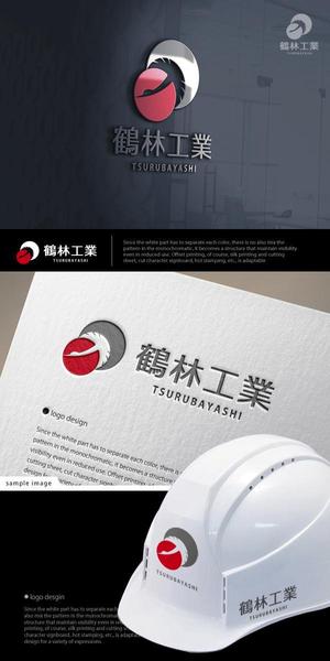neomasu (neomasu)さんの建設   防水工事のロゴへの提案