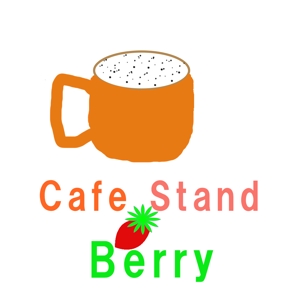 羽鳥雄二 (yu4san3)さんの飲食店　「Cafe　Stand　Berry」　のロゴへの提案