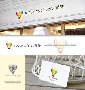 design vero (VERO)さんの【サブスプリクション賃貸】のロゴの作成への提案