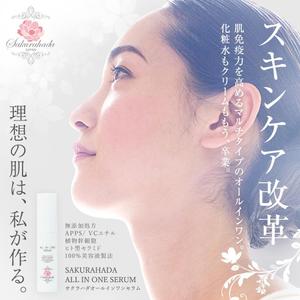 青木 (aokigraph)さんの【継続希望】ヘッダーデザインの依頼への提案