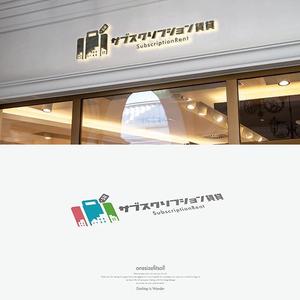 onesize fit’s all ()さんの【サブスプリクション賃貸】のロゴの作成への提案
