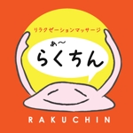 kiki (sayurimusik)さんの「らくちん」のロゴ作成への提案