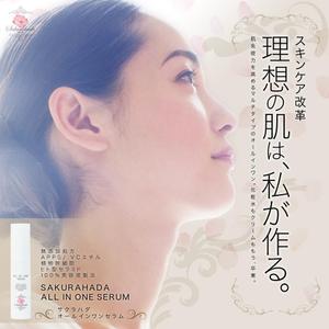 masashige.2101 (masashige2101)さんの【継続希望】ヘッダーデザインの依頼への提案