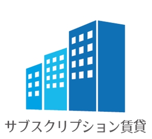 creative1 (AkihikoMiyamoto)さんの【サブスプリクション賃貸】のロゴの作成への提案