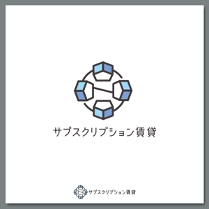 slash (slash_miyamoto)さんの【サブスプリクション賃貸】のロゴの作成への提案