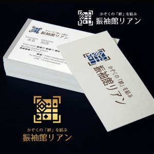 KOZ-DESIGN (saki8)さんの振袖レンタルショップ「絆～リアン」のロゴへの提案