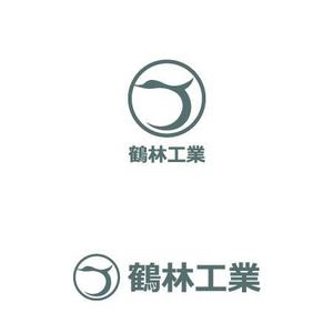 wzsakurai ()さんの建設   防水工事のロゴへの提案