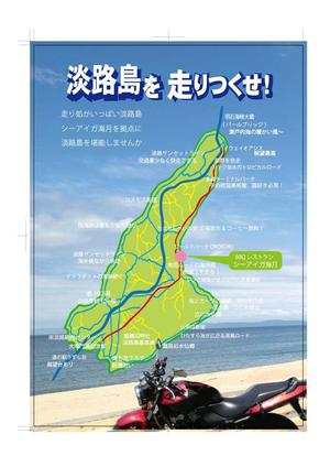 森本利 (toshi-morimori)さんのマリンレジャー基地・BBQレストラン・宿泊施設を持つ総合リゾート施設のバイカー向け1枚物パンフレットへの提案