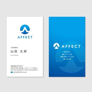 hautu (hautu)さんの携帯販売イベント兼人材育成　株式会社AFFECTの名刺のデザインへの提案