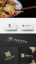 Uranus design (ZELL)さんの飲食店「汁なし麺専門店メンデザイン」 のロゴ制作への提案