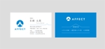 Kohigashi (Kohigashidesign)さんの携帯販売イベント兼人材育成　株式会社AFFECTの名刺のデザインへの提案