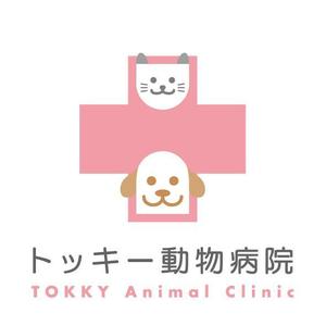 Kobayashi "I" Design Studio (KIDS) (sumi-coba)さんの動物病院のロゴマークへの提案