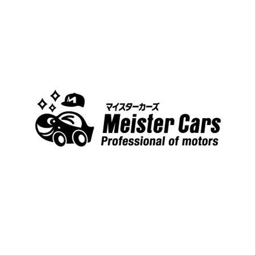 自動車修理工場の「Meister　Cars」のロゴ作成