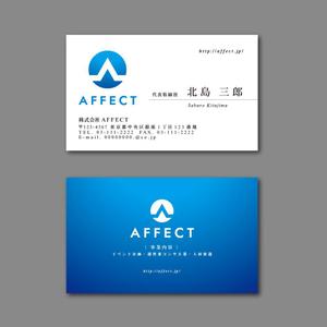 TYPOGRAPHIA (Typograph)さんの携帯販売イベント兼人材育成　株式会社AFFECTの名刺のデザインへの提案