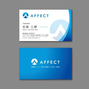 TYPOGRAPHIA (Typograph)さんの携帯販売イベント兼人材育成　株式会社AFFECTの名刺のデザインへの提案