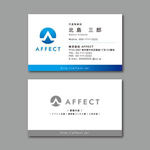 TYPOGRAPHIA (Typograph)さんの携帯販売イベント兼人材育成　株式会社AFFECTの名刺のデザインへの提案