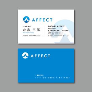 TYPOGRAPHIA (Typograph)さんの携帯販売イベント兼人材育成　株式会社AFFECTの名刺のデザインへの提案