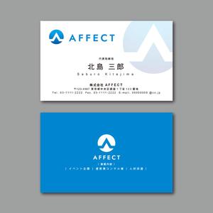 TYPOGRAPHIA (Typograph)さんの携帯販売イベント兼人材育成　株式会社AFFECTの名刺のデザインへの提案