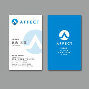 TYPOGRAPHIA (Typograph)さんの携帯販売イベント兼人材育成　株式会社AFFECTの名刺のデザインへの提案